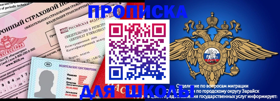 где прописаться в Алуште