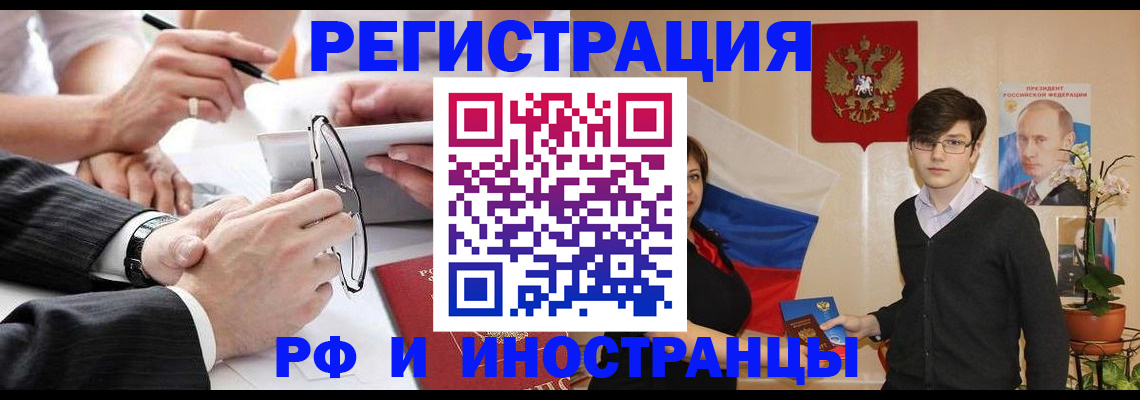 регистрация для дет. сада в Алуште